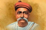 Bal Gangadhar Tilak birth anniversary, Bal Gangadhar Tilak life, inspiring quotes by bal gangadhar tilak on his birth anniversary, Myths