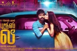 Bruce Lee cast and crew, review, bruce lee tamil movie, Kriti kharbanda Bruce Lee cast and crew, review, bruce lee tamil movie, Kriti kharbanda