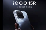 iQOO 15R, iQOO 15R breaking updates, iqoo 15r to be launched in india soon, Mystery