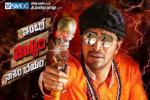2016 Telugu movies, Intlo Dheyyam Nakem Bhayam official, intlo dheyyam nakem bhayam telugu movie, Kruthika jayakumar