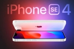 iPhone SE 4 2025, iPhone SE 4 in India, all about the launch of iphone se 4 today, Macbook pro