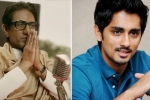 hate speech in thackeray trailer, Thackeray hindi Trailer, siddharth hits out at thackeray trailer for anti south indian remarks, Babri masjid