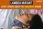 Lambda variant symptoms, Lambda variant latest updates, all about the lambda variant that is traced in 30 countries, Antibodies