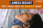 Lambda variant severe, Lambda variant symptoms, all about the lambda variant that is traced in 30 countries, Delta plus