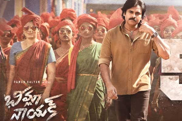 Pawan Kalyan's Bheemla Nayak Closing Numbers