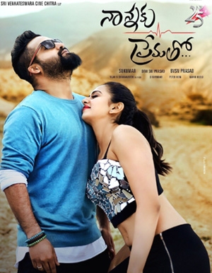 Nannaku Prematho Movie Review