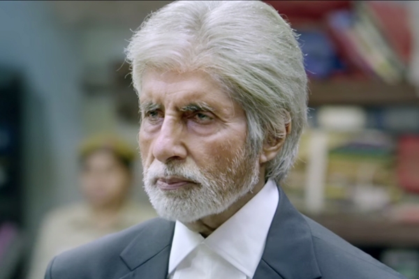 Pink Theatrical Trailer Stuns Everyone