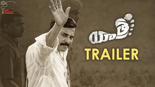 yatra movie trailer