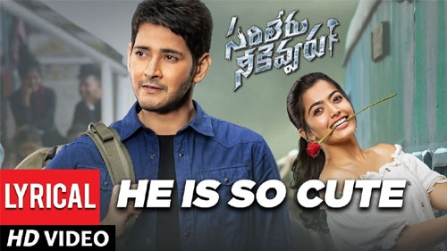 he s soo cute video song lyrical sarileru neekevvaru