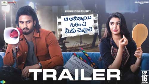 aa ammayi gurinchi meeku cheppali movie trailer