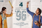 review, 96 Kollywood movie, 96 tamil movie, Varsha bollamma