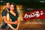 Prabhu Deva, trailers songs, abhinetri 2 telugu movie, Prabhu deva
