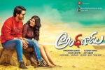 story, Andhhagadu posters, andhhagadu telugu movie, Hebah patel