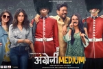 release date, story, angrezi medium hindi movie, A aa movie stills