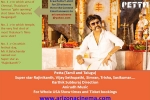 tempe movie theater, movie theaters in mesa arizona, arizona cinema celebrates release of petta movie, Trisha krishnan