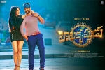 Regina Cassandra, trailers songs, balakrishnudu telugu movie, Nara rohit