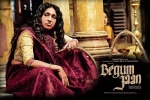 Begum Jaan Show Time, Begum Jaan Hindi Movie show timings, begum jaan movie show timings, Pallavi sharda