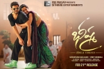 review, latest stills Bheeshma, bheeshma telugu movie, Bheeshma theatrical trailer