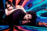 Bubblegum movie story, Bubblegum telugu movie review, bubblegum movie review rating story cast and crew, Boyfriend