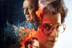 Emergency Movie breaking news, Emergency Release updates, bombay high court clears path for emergency release, Indira