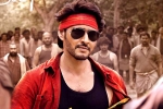 Guntur Kaaram breaking updates, Guntur Kaaram songs, all set for the first single of guntur kaaram, Dasara