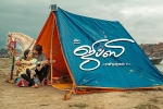 review, review, gypsy tamil movie, A aa movie stills