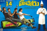 Hushaaru Telugu, 2018 Telugu movies, hushaaru telugu movie, Tejus kancherla