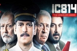 Zahoot Mistry, Doctor IC 814 The Kandahar Hijack, ic 814 survivors talks about netflix series, Netflix series