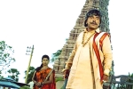 Sampoornesh Babu movie review, Kobbari Matta rating, kobbari matta movie review rating story cast and crew, Udaya tv