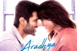 Aradhya from Kushi YouTube, Aradhya from Kushi video, vijay deverakonda and samantha s aradhya is melodious, Shiva nirvana