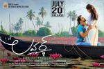 Lover official, review, lover telugu movie, Raj tarun