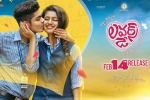 Lovers Day Telugu, release date, lovers day telugu movie, Roshan abdul