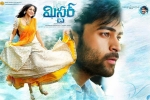 Mister Telugu Movie Show Timings in Massachusetts, Mister Movie Event in Massachusetts, mister movie show timings, Hebah patel