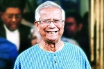 Muhammad Yunus breaking, Nobel Laureate Muhammad Yunus new role, bangladesh yunus to run the prime minister s office, Haha