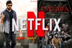 Netflix Telugu movies, Netflix in India, netflix buys a series of telugu films, Kalyanram