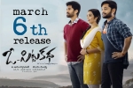 O Pitta Katha posters, review, o pitta katha telugu movie, A aa movie stills