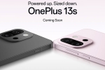 OnePlus 13s price, OnePlus 13s, oneplus 13s confirmed to launch in india, Official