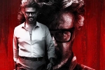 Rajinikanth Hukum release date, Rajinikanth Hukum breaking, interesting title for rajinikanth s jailer 2, Rajinikanth