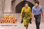 trailers songs, review, shubh mangal savdhan hindi movie, Ayushmann khurrana