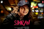 Simran posters, 2017 Hindi movies, simran hindi movie, Hebah patel