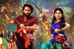 Thandel review, Naga Chaitanya Thandel movie review, thandel movie review rating story cast and crew, Romance