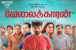 2017 Tamil movies, 2017 Tamil movies, velaikkaran tamil movie, Anirudh ravichandar