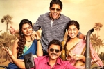 Venky Mama rating, Venky Mama movie review and rating, venky mama movie review rating story cast and crew, Venky mama rating