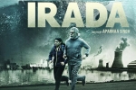 Irada posters, Naseeruddin Shah, irada hindi movie, Dialogue promo